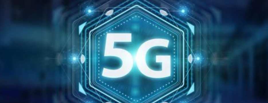 5G技術(shù)對(duì)于印刷行業(yè)會(huì)有哪些影響?(圖1) 5G技術(shù)對(duì)于印刷行業(yè)會(huì)有哪些影響?(圖1)