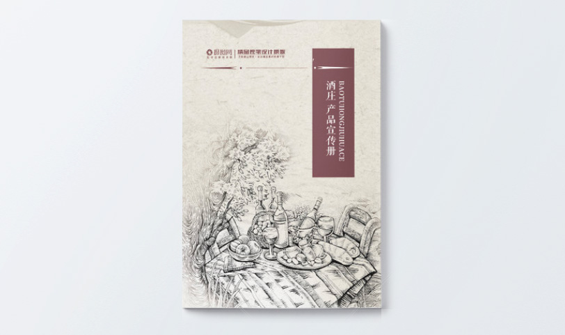 產(chǎn)品手冊(cè)印刷-A5[規(guī)格210*140mm]啞粉紙-封面壓紋、(圖1)