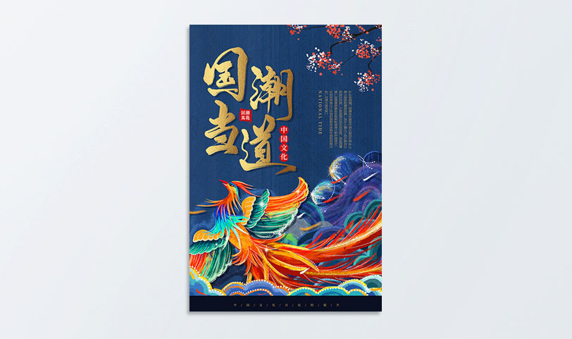 門(mén)店海報(bào)印刷[規(guī)格50*70cm]銅版紙