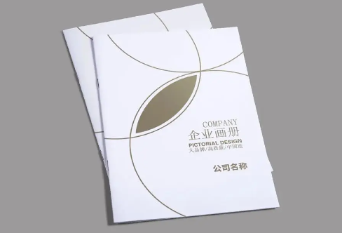 為何要注重畫(huà)冊(cè)印刷企業(yè)選擇？