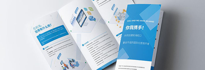 畫冊、名片、彩頁等印刷品的常見印后工藝
